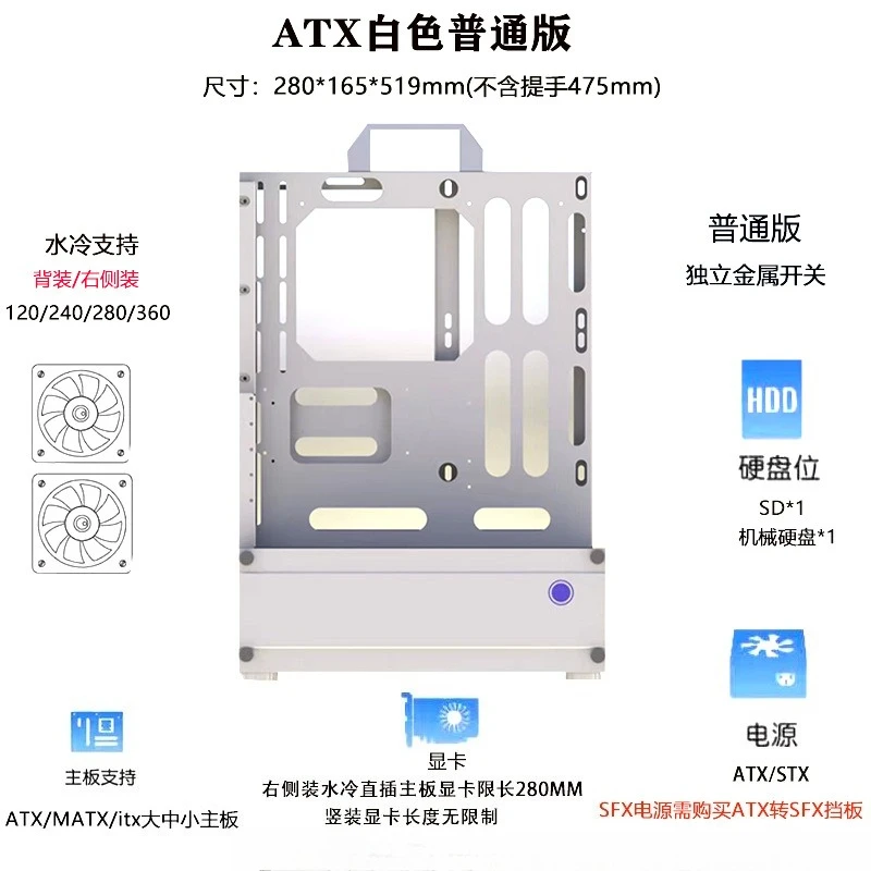 Open Chassis 240/360 Water-Coo - Atx Case review and price