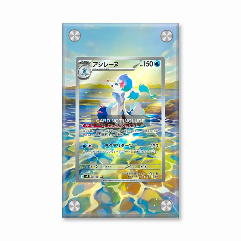 Art Display for Pokemon Abyss  - Case Fans review and price